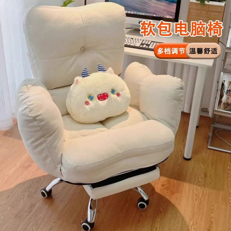 Office Furniture Wholesale - 人間工学に基づいた快適なオフィスチェア、リクライニング背もたれ付き、長時間座っても快適なコンピューターデスクチェア、自宅寮学習用