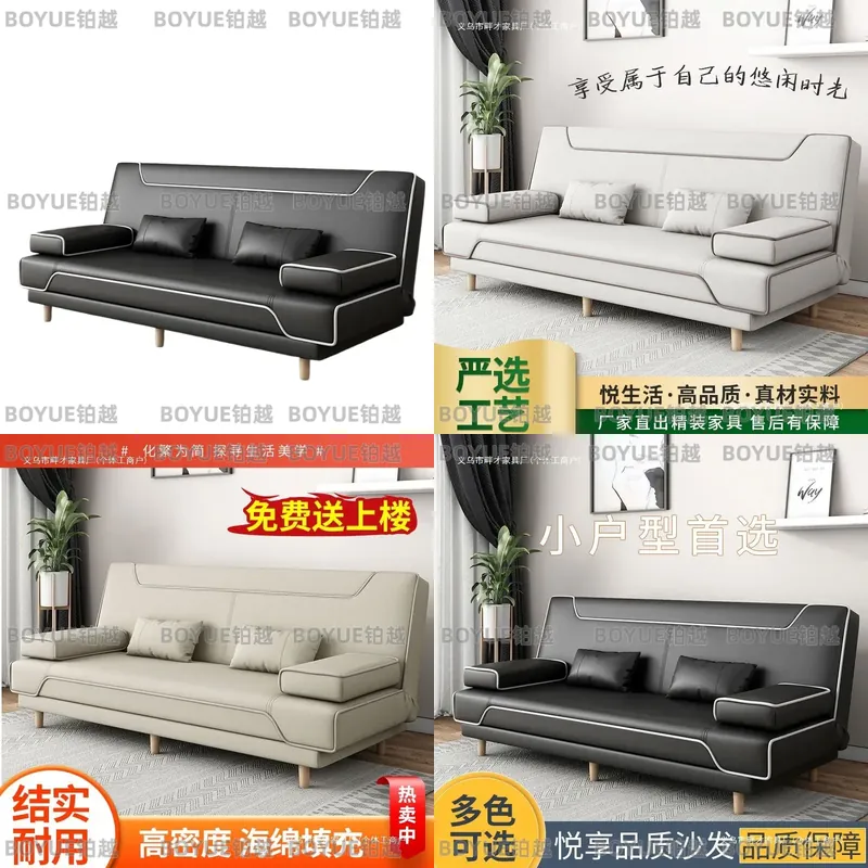 Office Furniture Rental - モダンな折りたたみソファベッド、無垢材と革製、多目的カウチ、狭いアパート、オフィス、賃貸部屋向け、省スペース家具