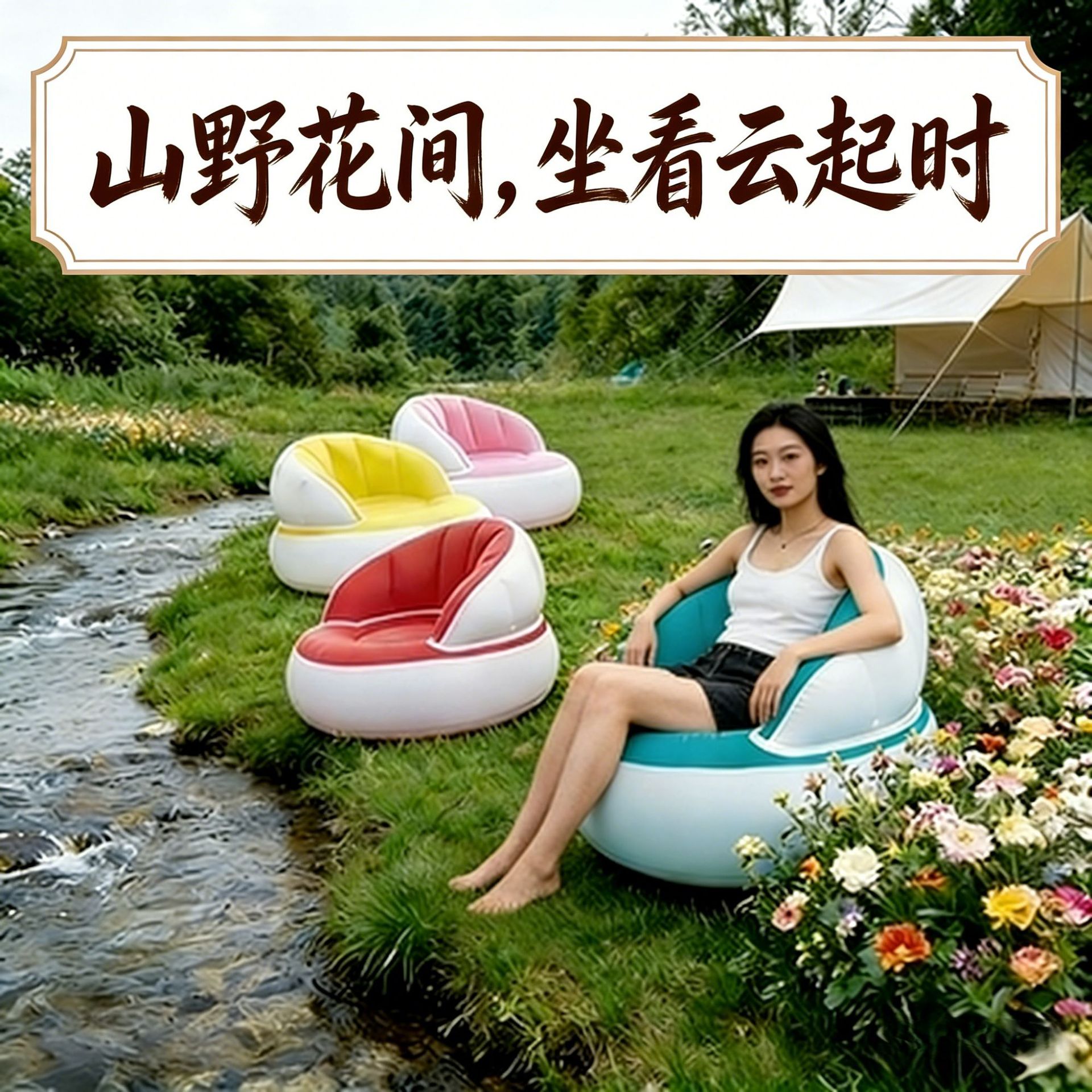 Office Furniture Wholesale - 国境を越えたインフレータブルシングルソファ、オフィス、レジャー、家庭用ポータブル子供用ソファ、屋外レイジーリクライナー、卸売