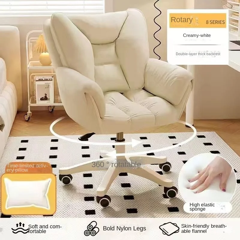 Office Furniture Wholesale - コンピュータチェア家庭用快適な女の子の寝室寮大学生デスク座りがちな背もたれリフト回転椅子ホーム