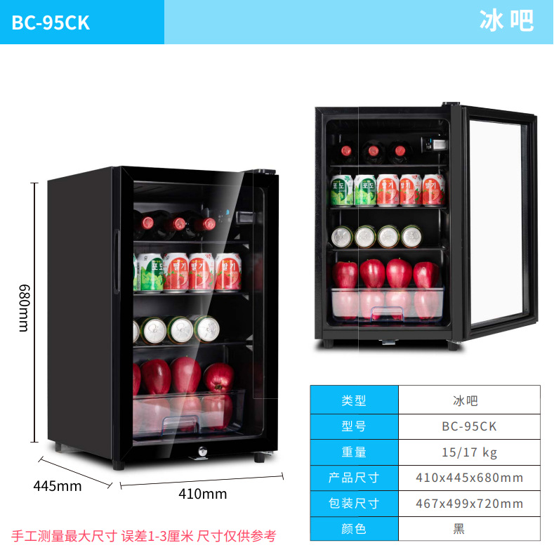 ミニワインクーラー冷蔵庫家庭用オフィス用定温保管庫ワイン飲料 - Office Storage Cabinet のレビューと価格