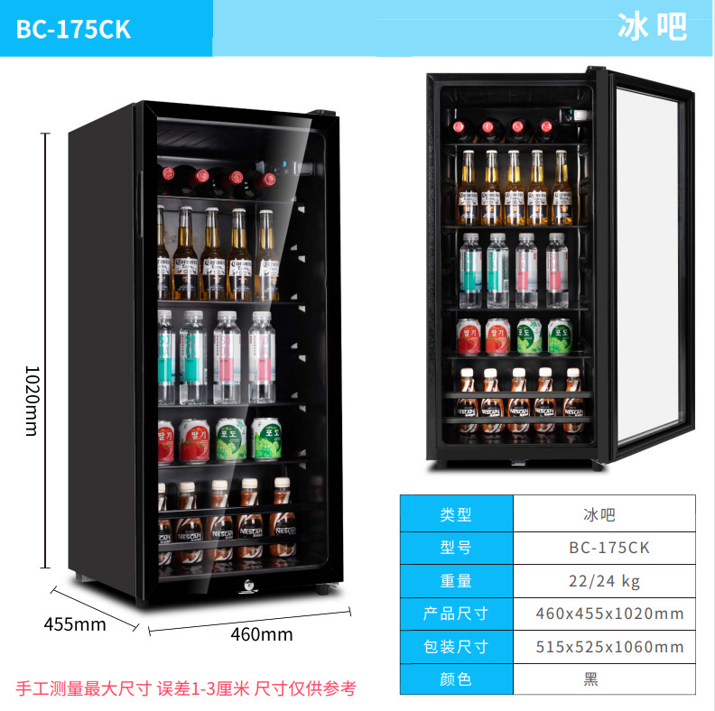 ミニワインクーラー冷蔵庫家庭用オフィス用定温保管庫ワイン飲料 - Office Storage Cabinet のレビューと価格