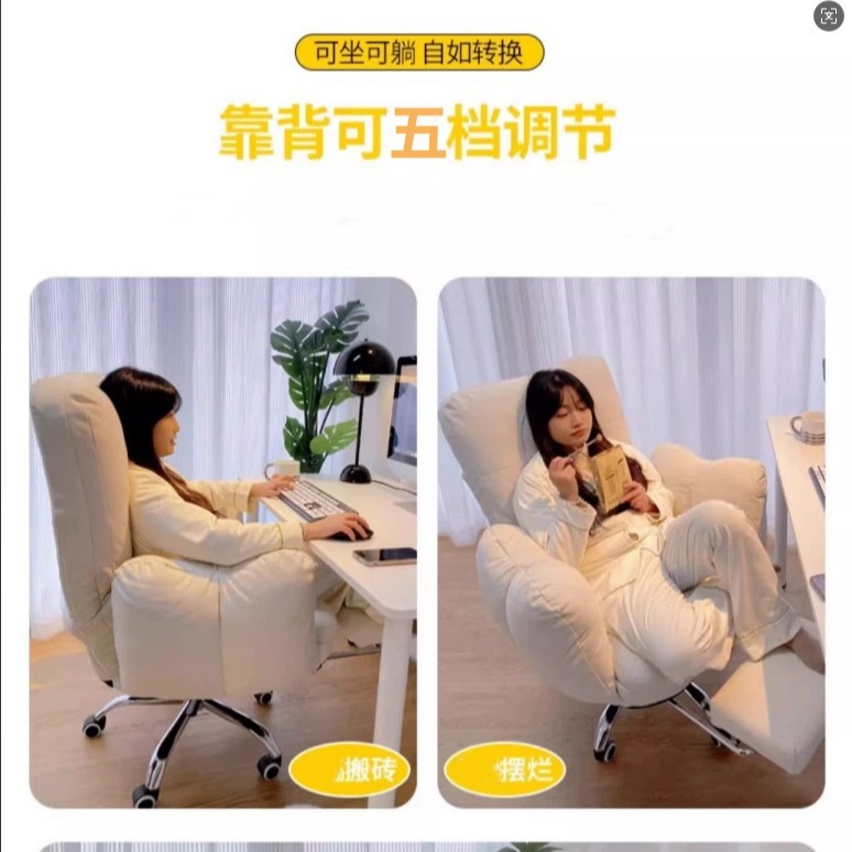 人間工学に基づいた快適なオフィスチェア、リクライニング背もた - Office Furniture Wholesale のレビューと価格
