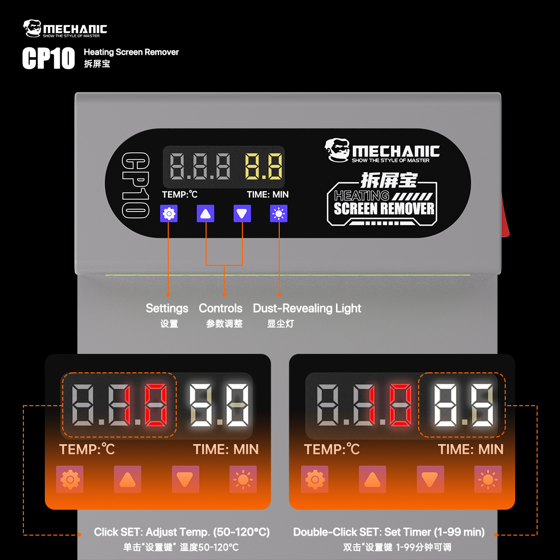 メカニックCP10 LCDスクリーンリムーバー加熱ステージセ - Partition Screen Divider のレビューと価格