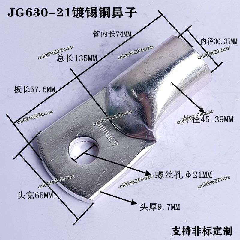 JG630-21 銅製ノーズ、現在は端子、錫メッキワイヤーエ - Office Furniture Now のレビューと価格