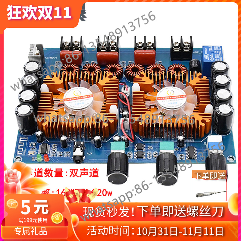 XH-A128 160WX2 + 220W ハイパワーデジタ - Xh Office Furniture のレビューと価格
