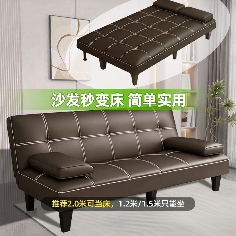 多機能ソファベッド 折りたたみ式 シンプルなくつろぎソファ  - Office Furniture Rental のレビューと価格