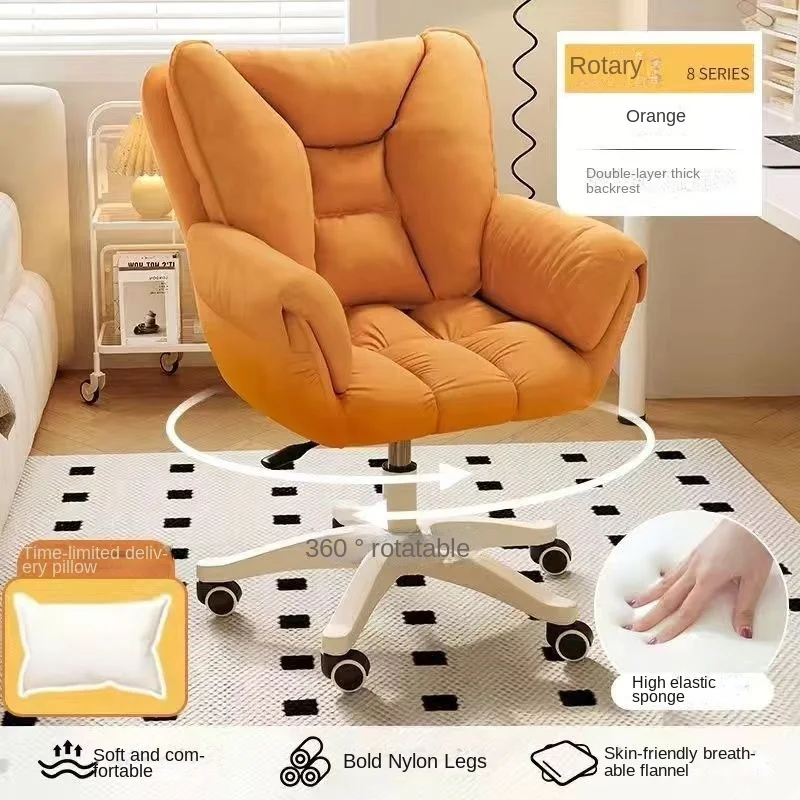 コンピュータチェア家庭用快適な女の子の寝室寮大学生デスク座り - Office Furniture Wholesale のレビューと価格