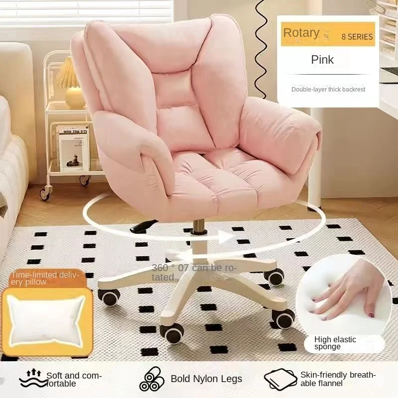 コンピュータチェア家庭用快適な女の子の寝室寮大学生デスク座り - Office Furniture Wholesale のレビューと価格