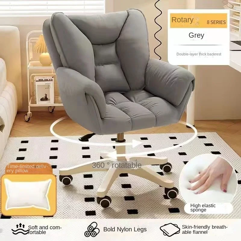 コンピュータチェア家庭用快適な女の子の寝室寮大学生デスク座り - Office Furniture Wholesale のレビューと価格